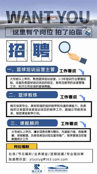 如东体育器材厂招聘信息更新最新招聘信息，如东体育馆地址在哪里