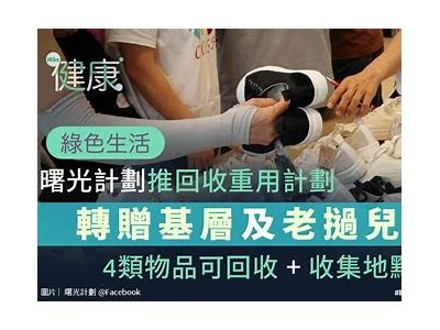 旧体育器材回收公司-专业回收各类体育器材，废旧体育器材