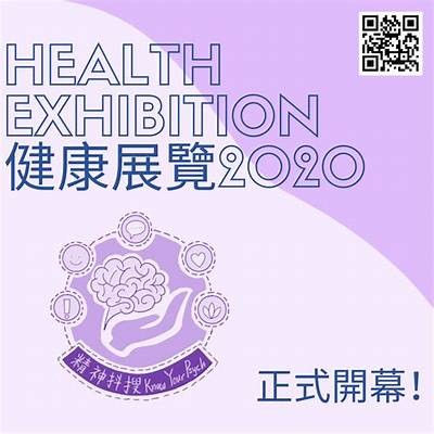 参观上海体育器材展，全面了解健康运动新趋势，上海体育用品展览