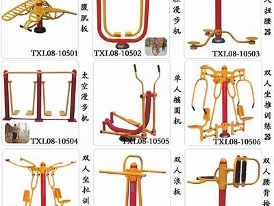 探索户外体育器材：详细图解及使用说明，户外体育器材品牌排行榜