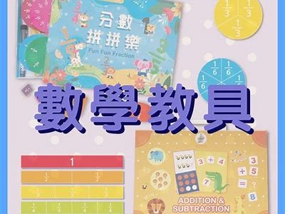 中小学体育器材生产厂家专业定制，学校体育器材品牌