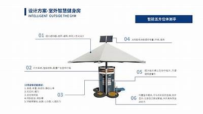 室外体育器材柜定制设计方案，体育器材室内