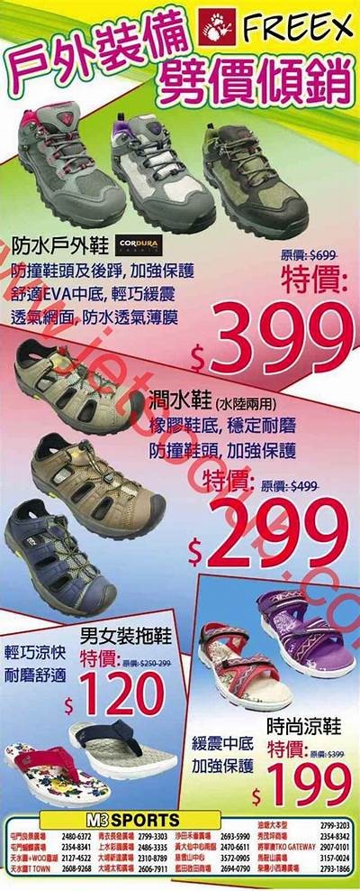 《三原专业体育器材专卖店，品质保障与服务至上》，三原县体育场室内篮球