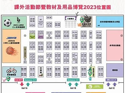 2023体育器材展会时间安排及详情，2021中国国际体育用品博览会时间