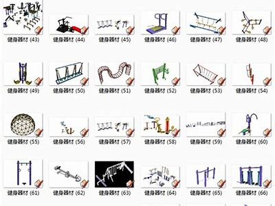 室外体育器材名称及使用方法，室外体育器材大全名称