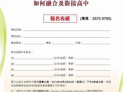 如何正确填写体育器材申请表，关于申请体育器材的报告怎么写报告