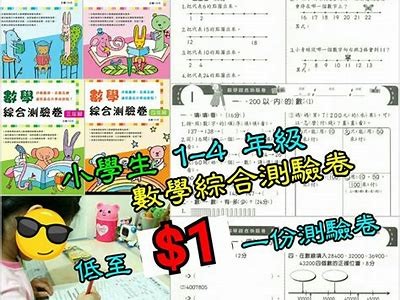 社区小孩子体育器材购买指南，社区体育器械