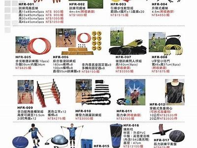 三九体育器材店加盟，专业体育用品加盟品牌，九三体育馆