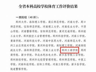 《苏辉体育器材评价如何？质量好不好？价格合适吗？》